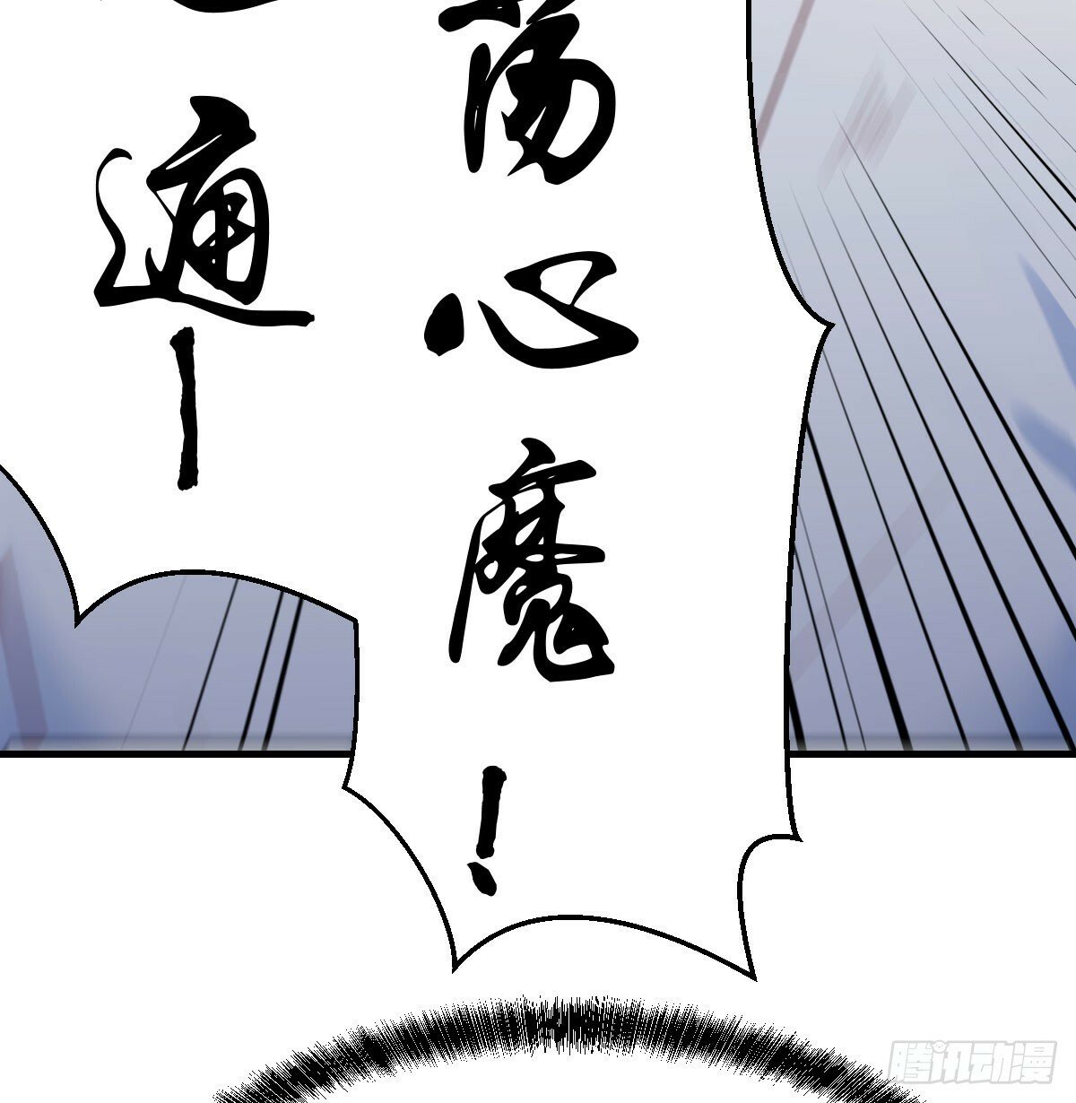 直越两境金丹乃成39