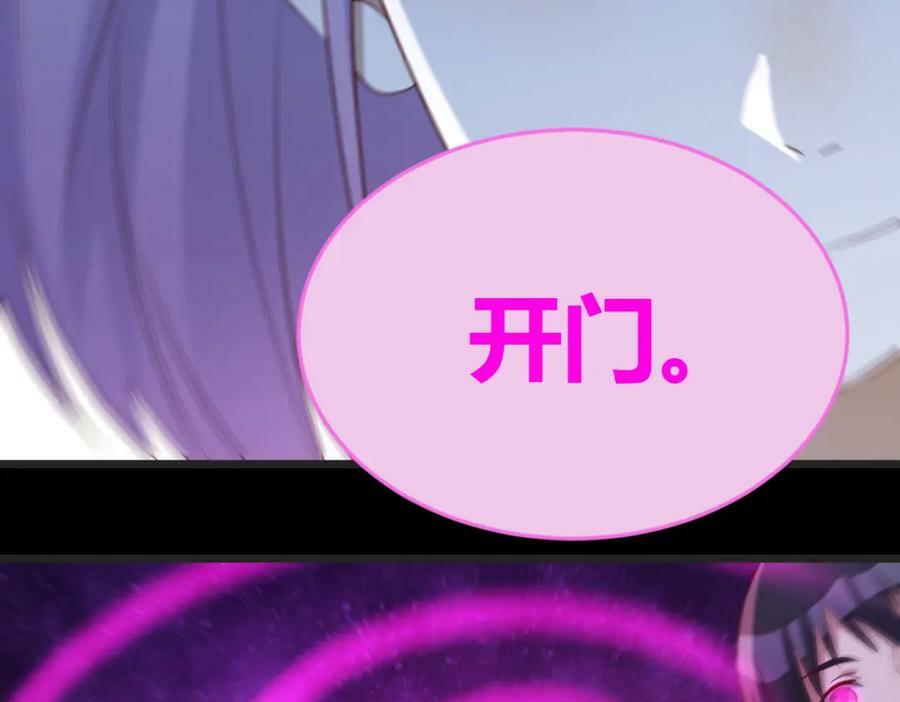 魅魂110
