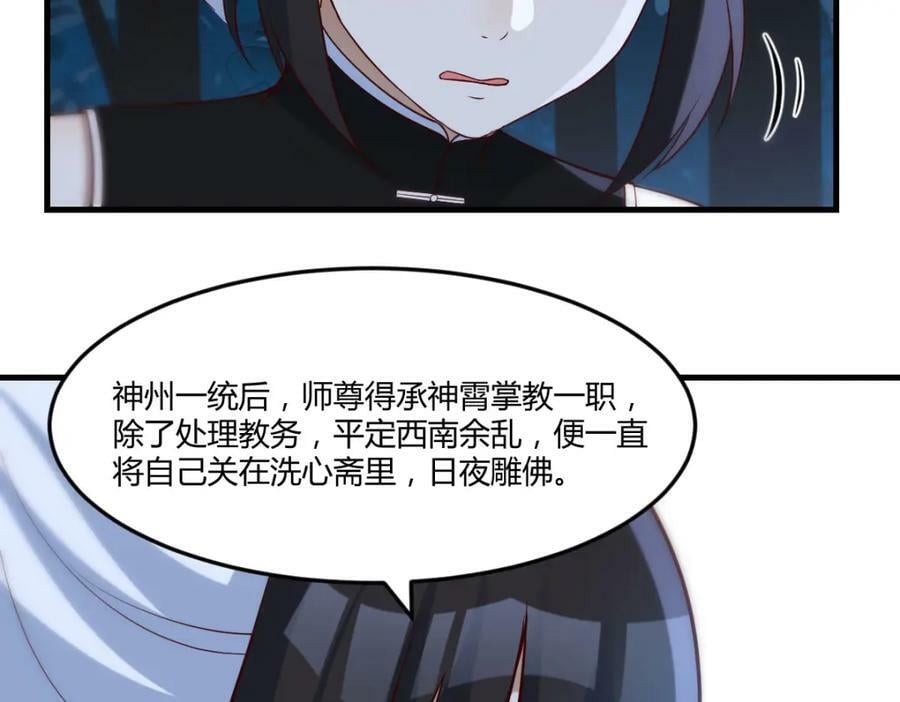 揭开真相58