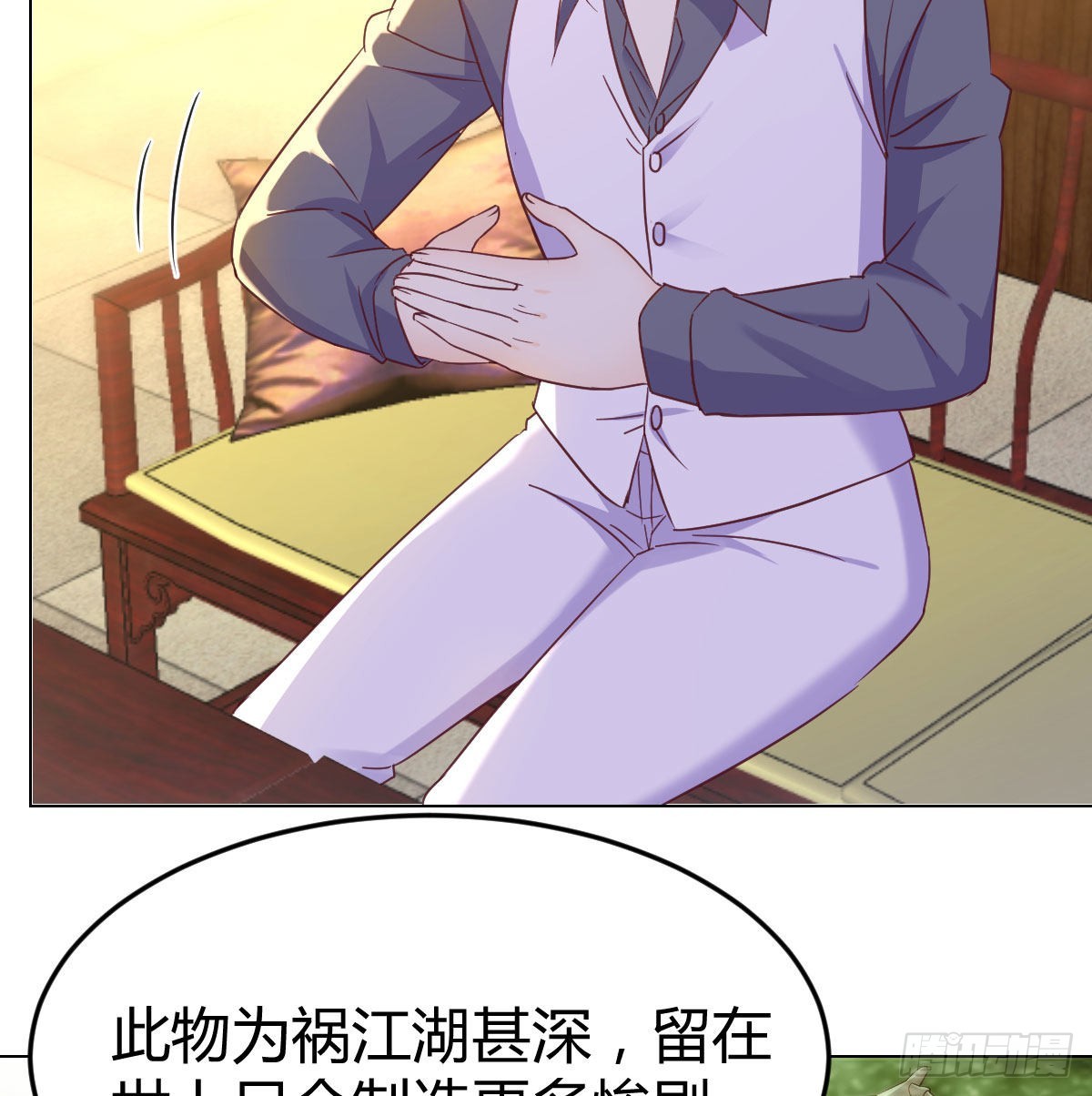 商圣之子61
