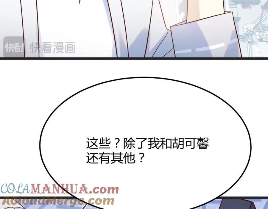 趁人之危64