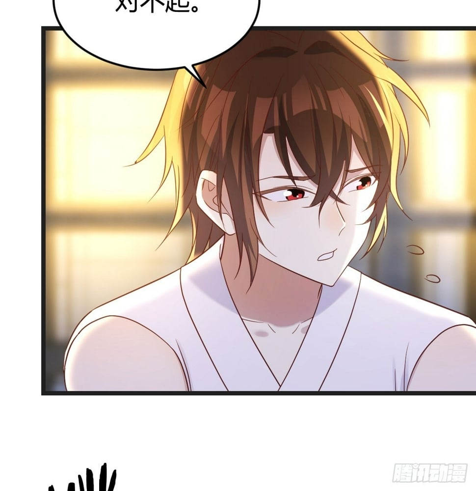 深不可测的小魔女47