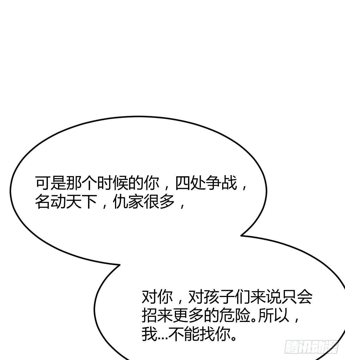 他心通26