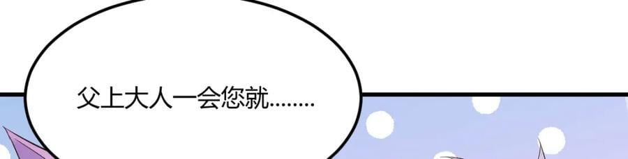 趁人之危119