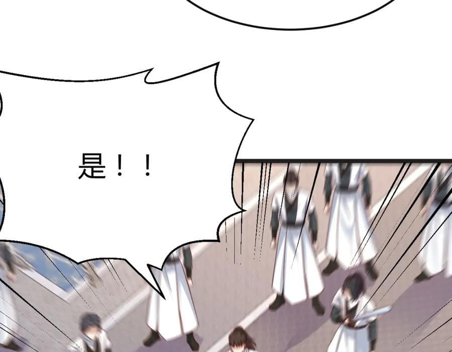 师徒情深106