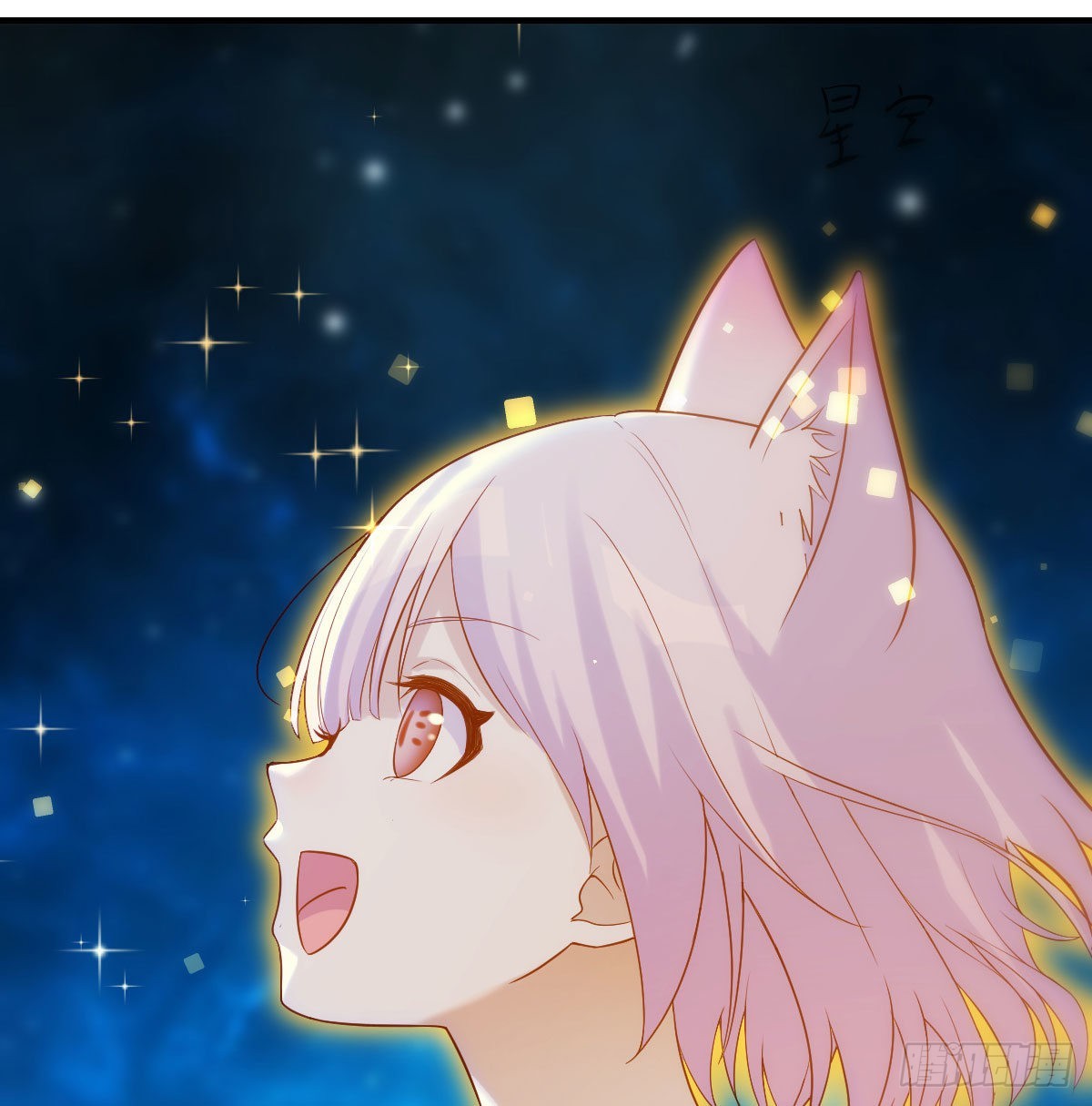 神技移星转斗！8