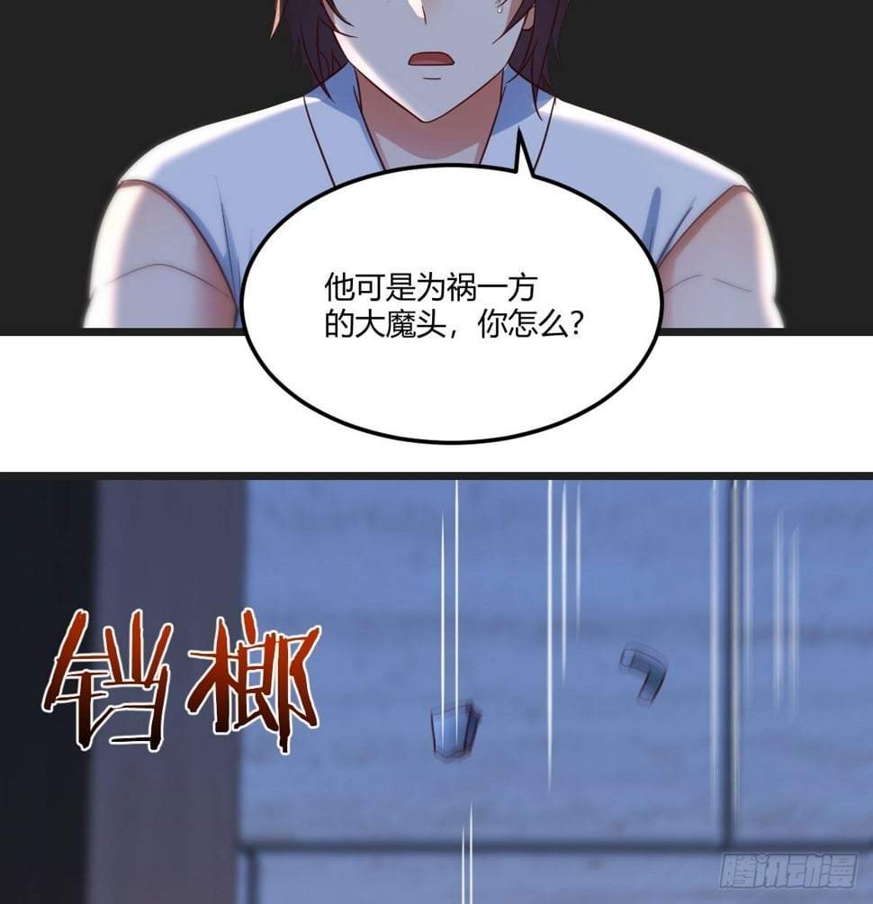 噬金虫17