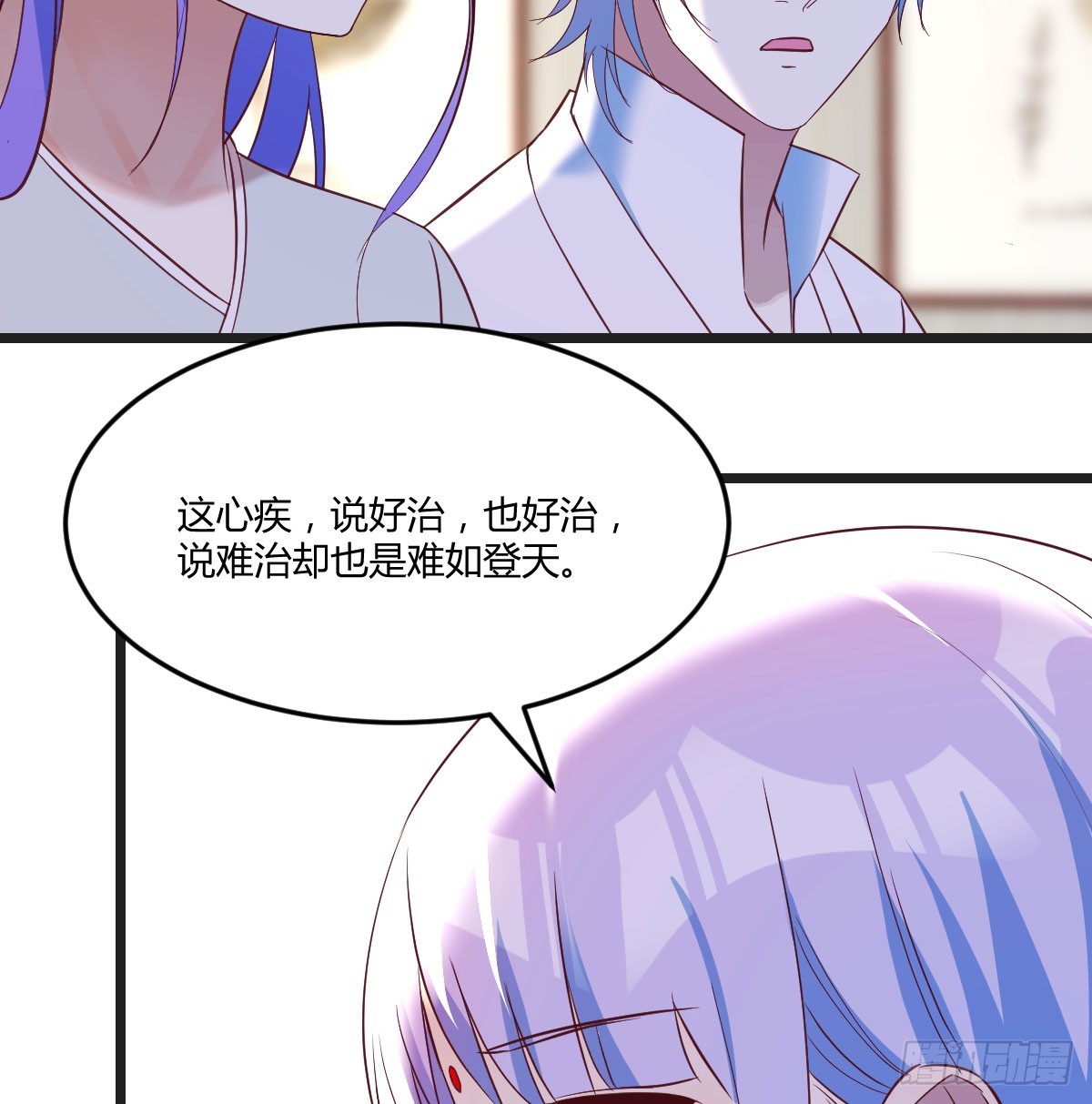心药30