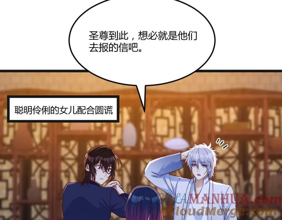 小戏精24