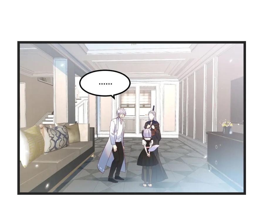 趁人之危46