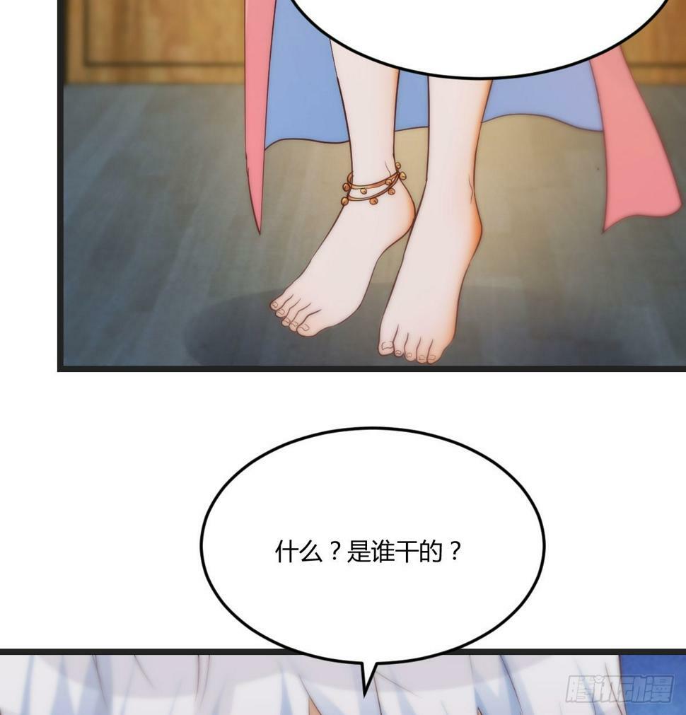 赔我衣服34