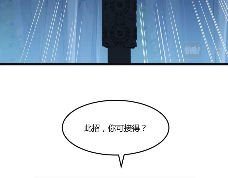 无尽追踪38