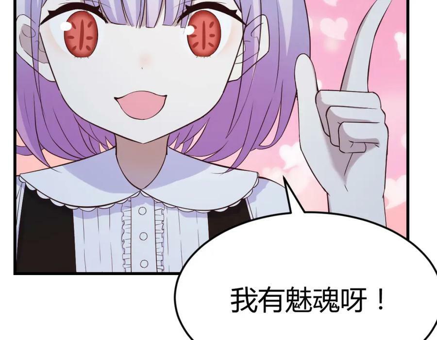 魅魂74