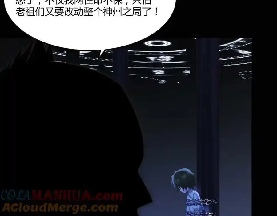 夜浣浣的过往104