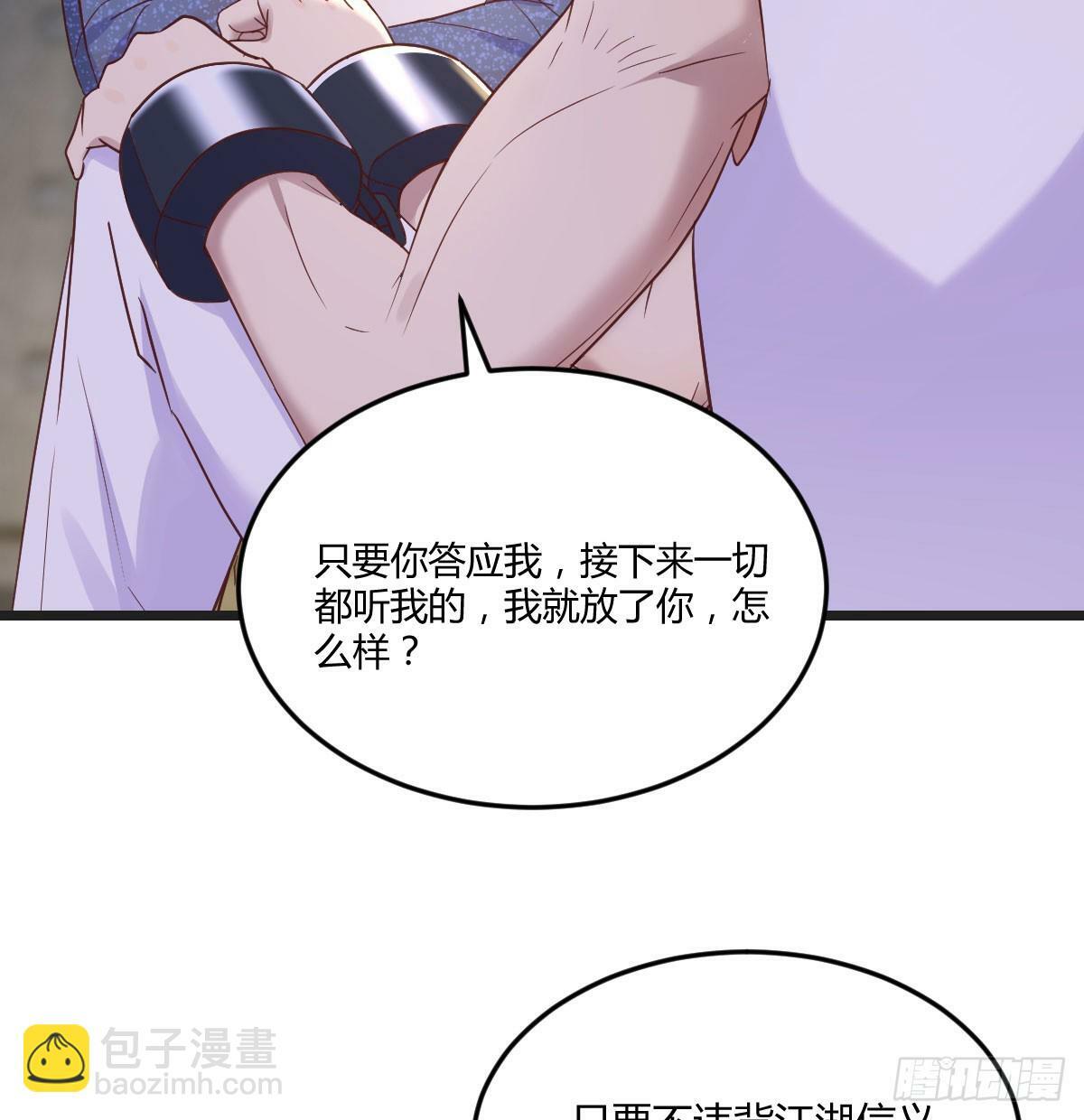 千峰完败46