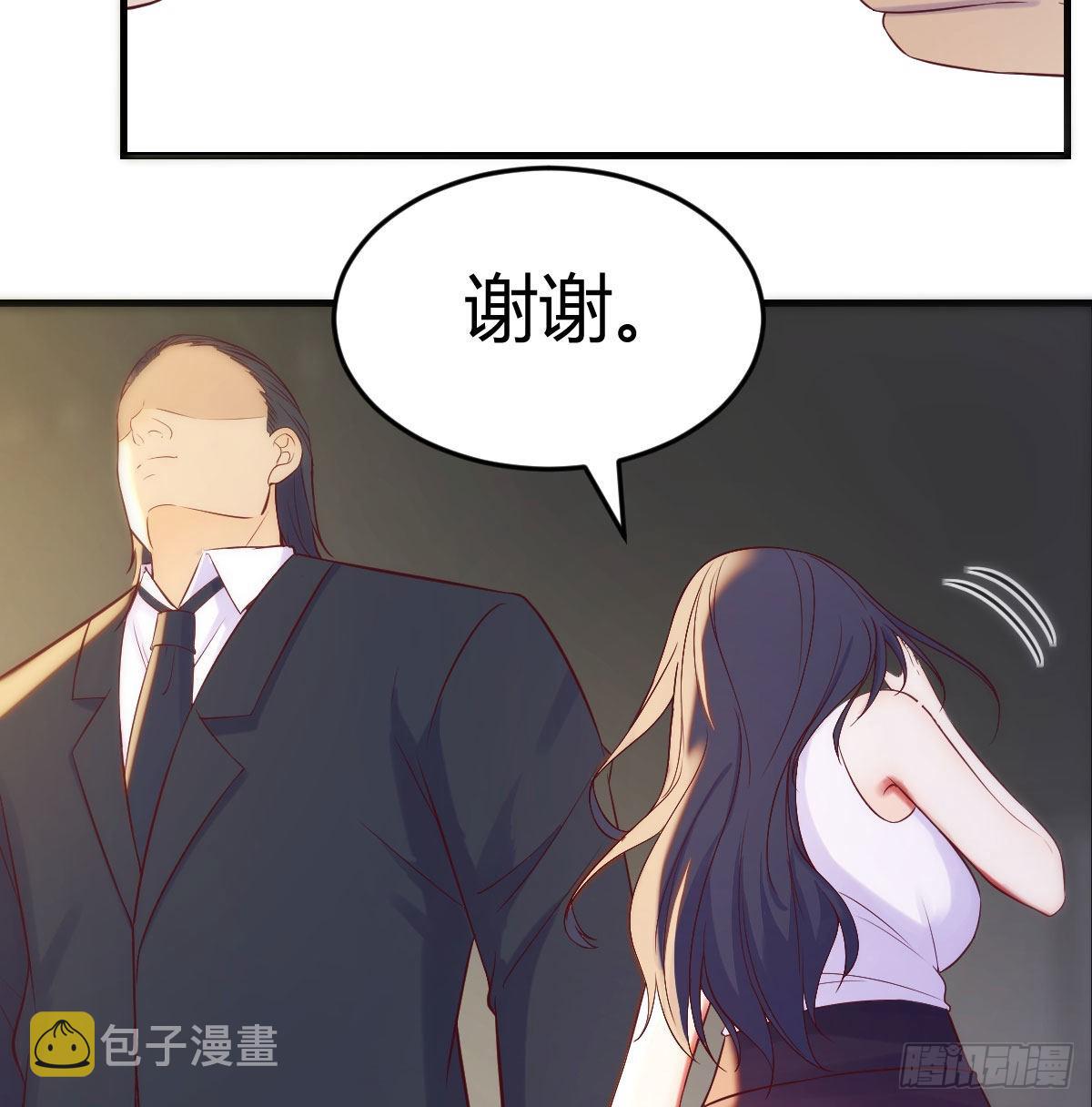 搞定老熟人2