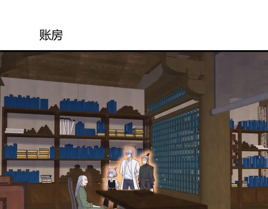 危机四伏14