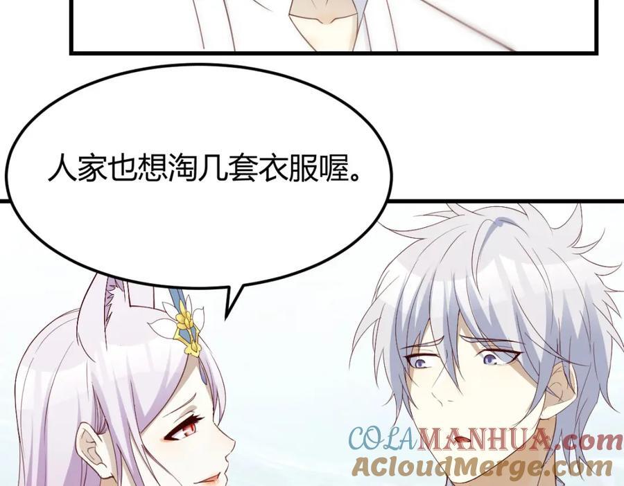 不愧是狐狸精16