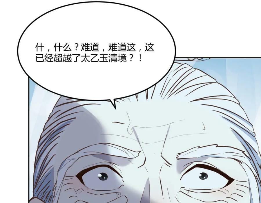 和我打一架！22