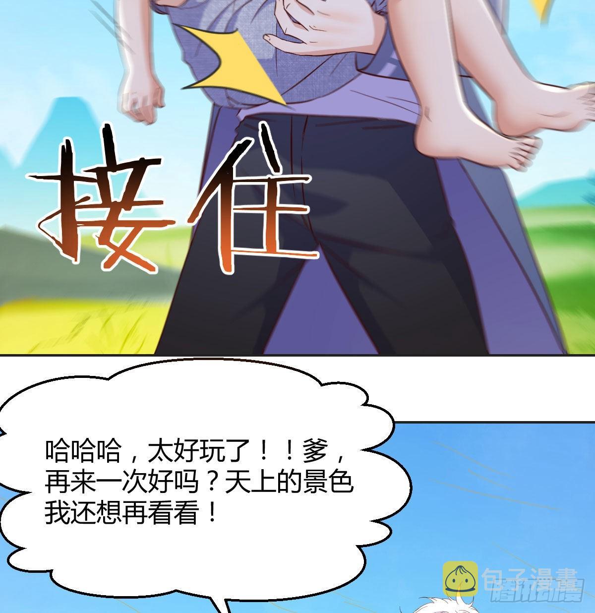 我是工具人15