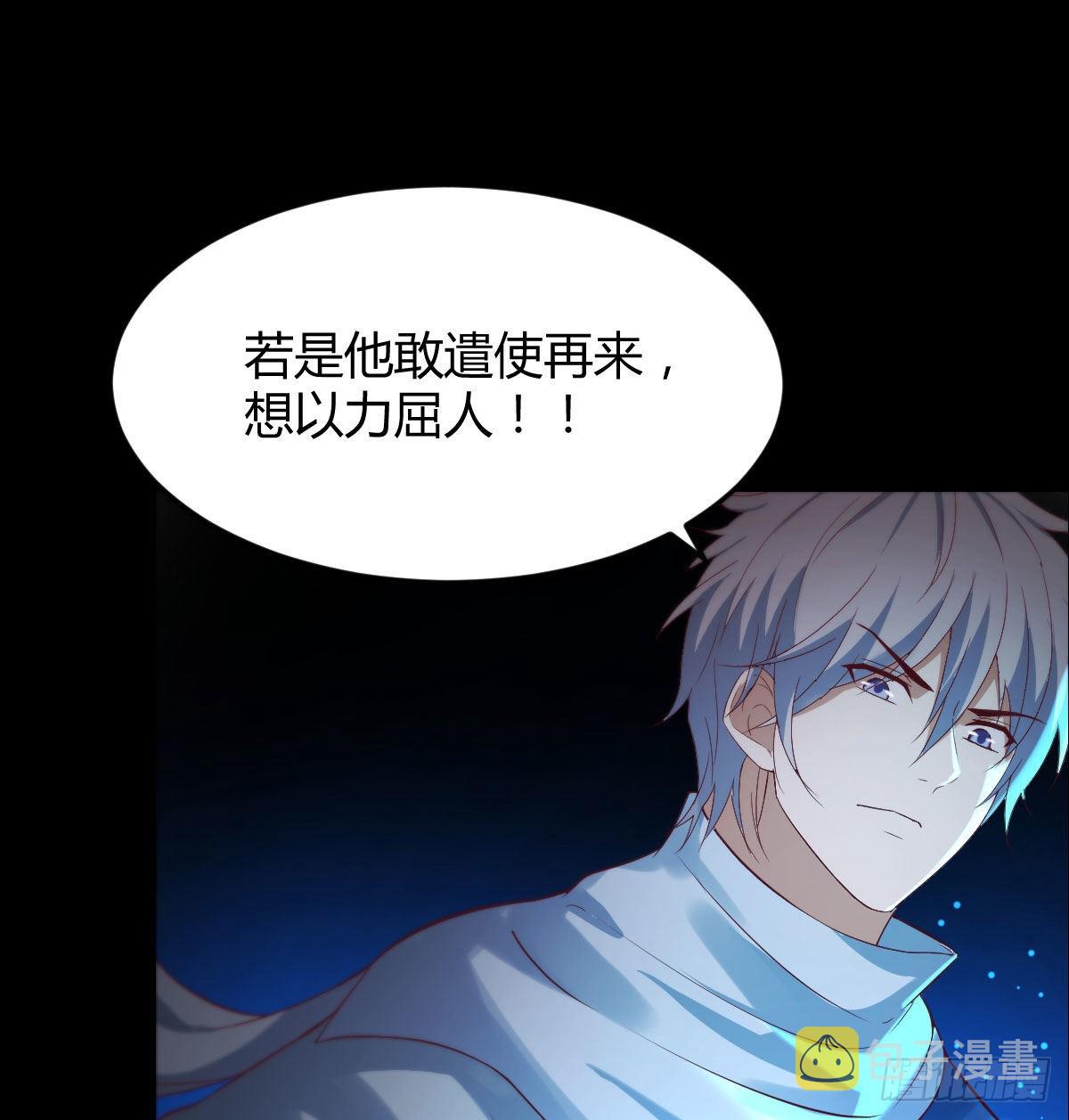 我找狐狸精有点事2
