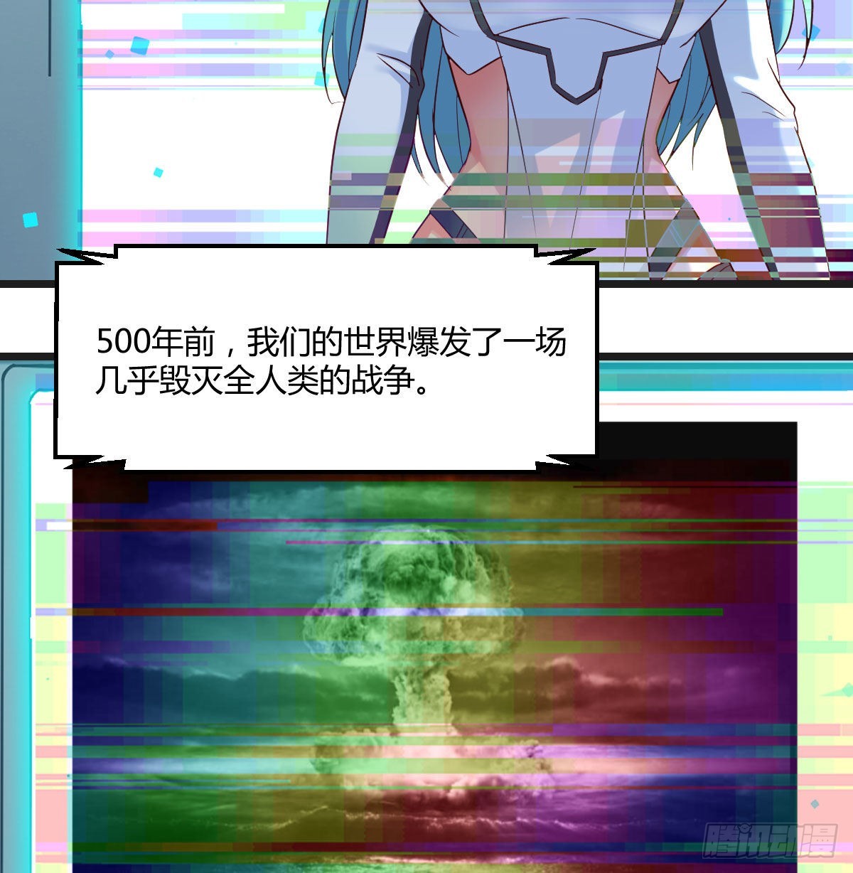500年前的历史65