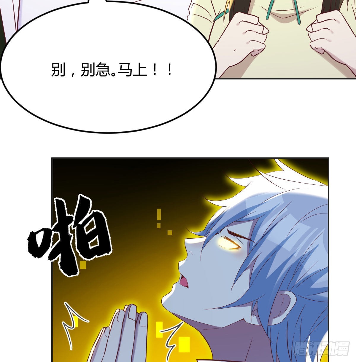 又来一个儿子？46