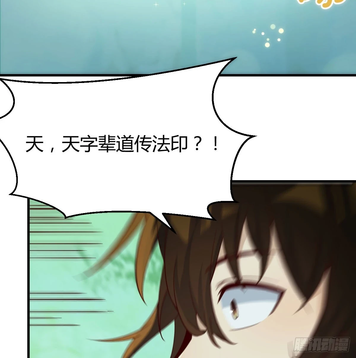 打探隐私不太好吧6