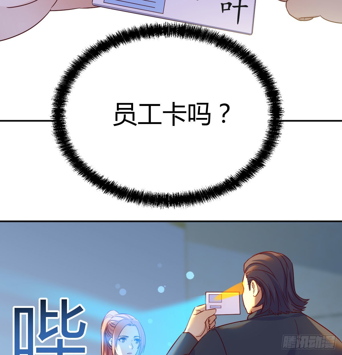 潜伏9