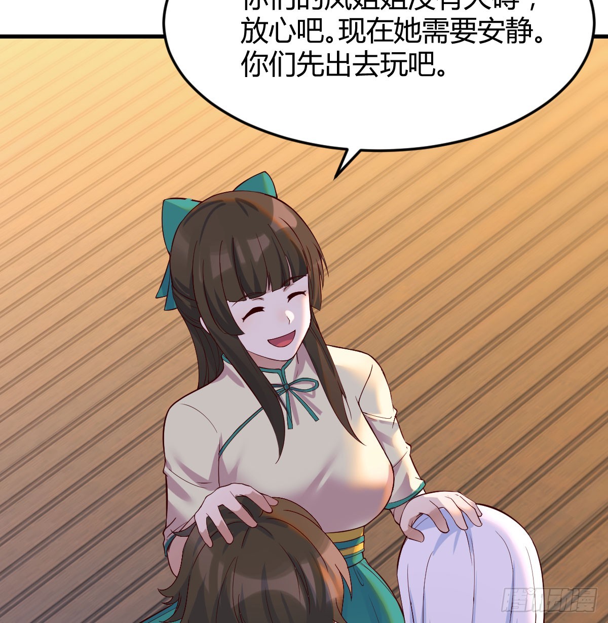 变个大戏法29