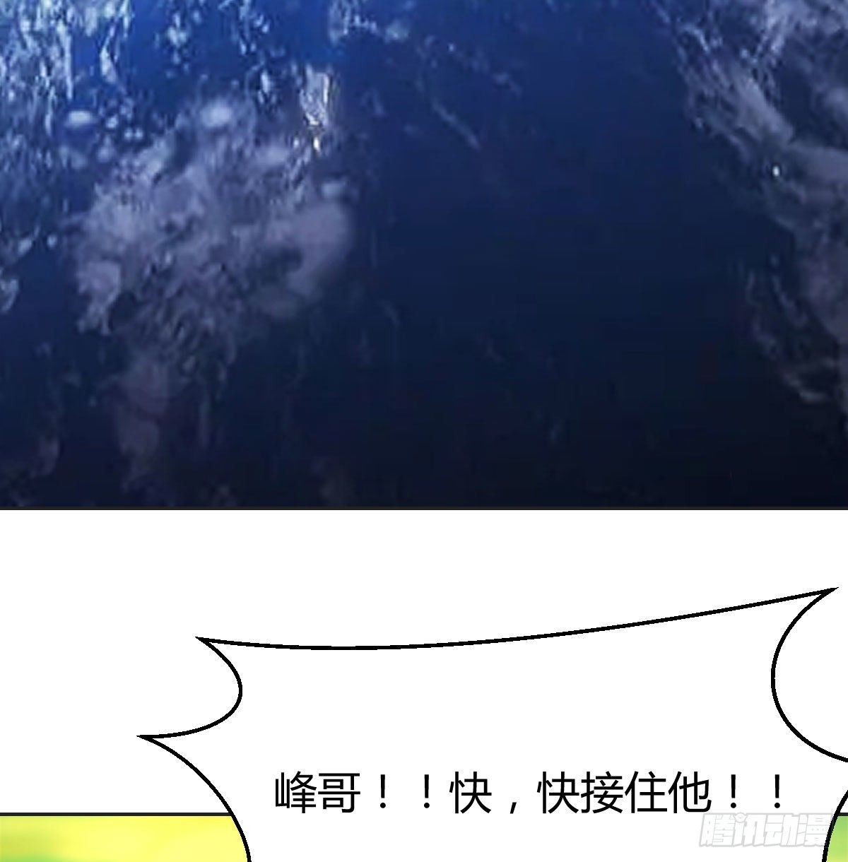 又来一个儿子？44