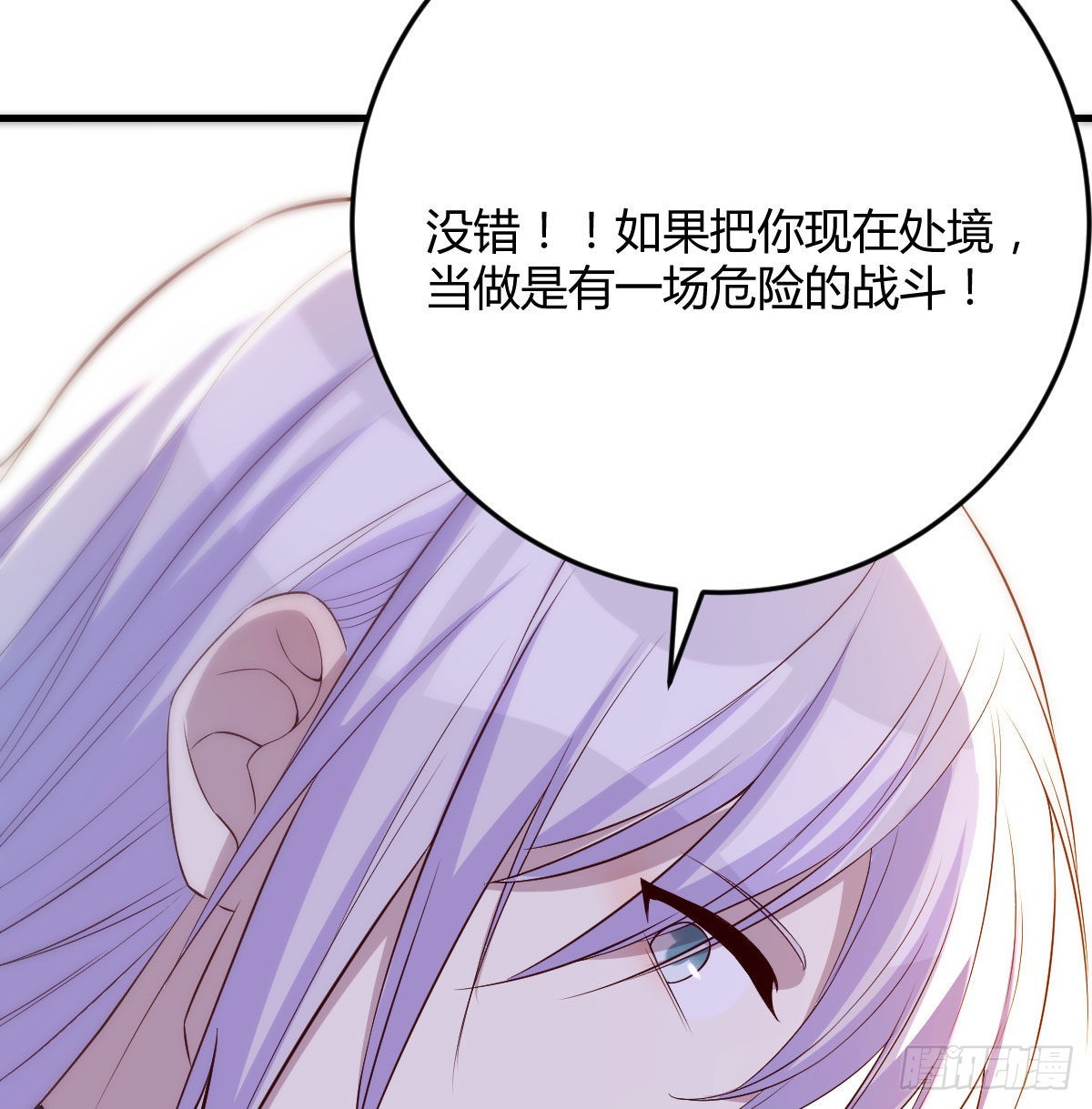 消灭烈阳散14