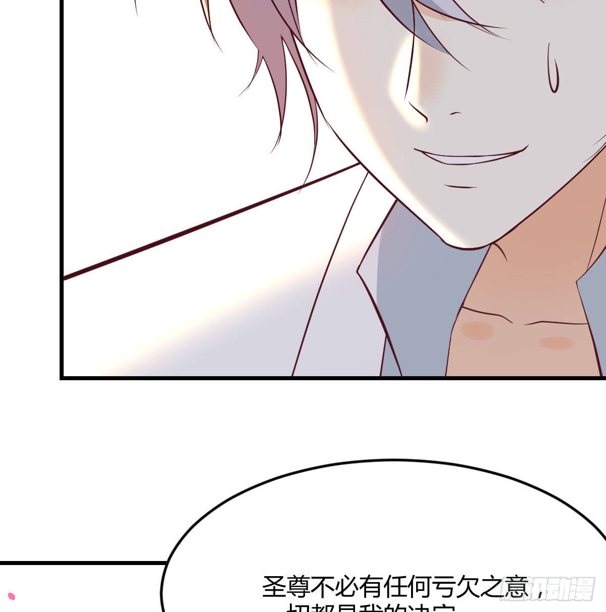 相会碧海心24