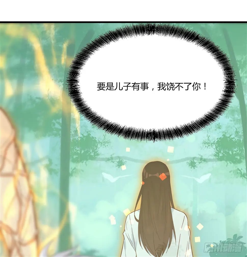 冲筋开窍59