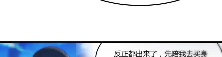 不愧是狐狸精19