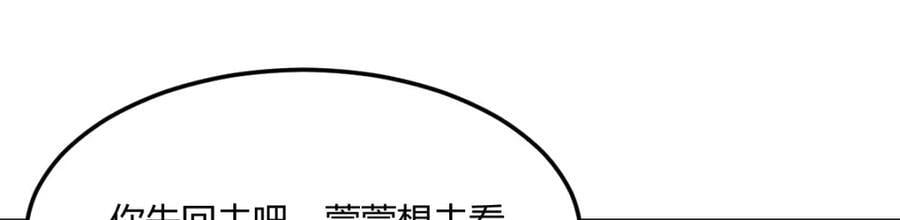 最好的安排75
