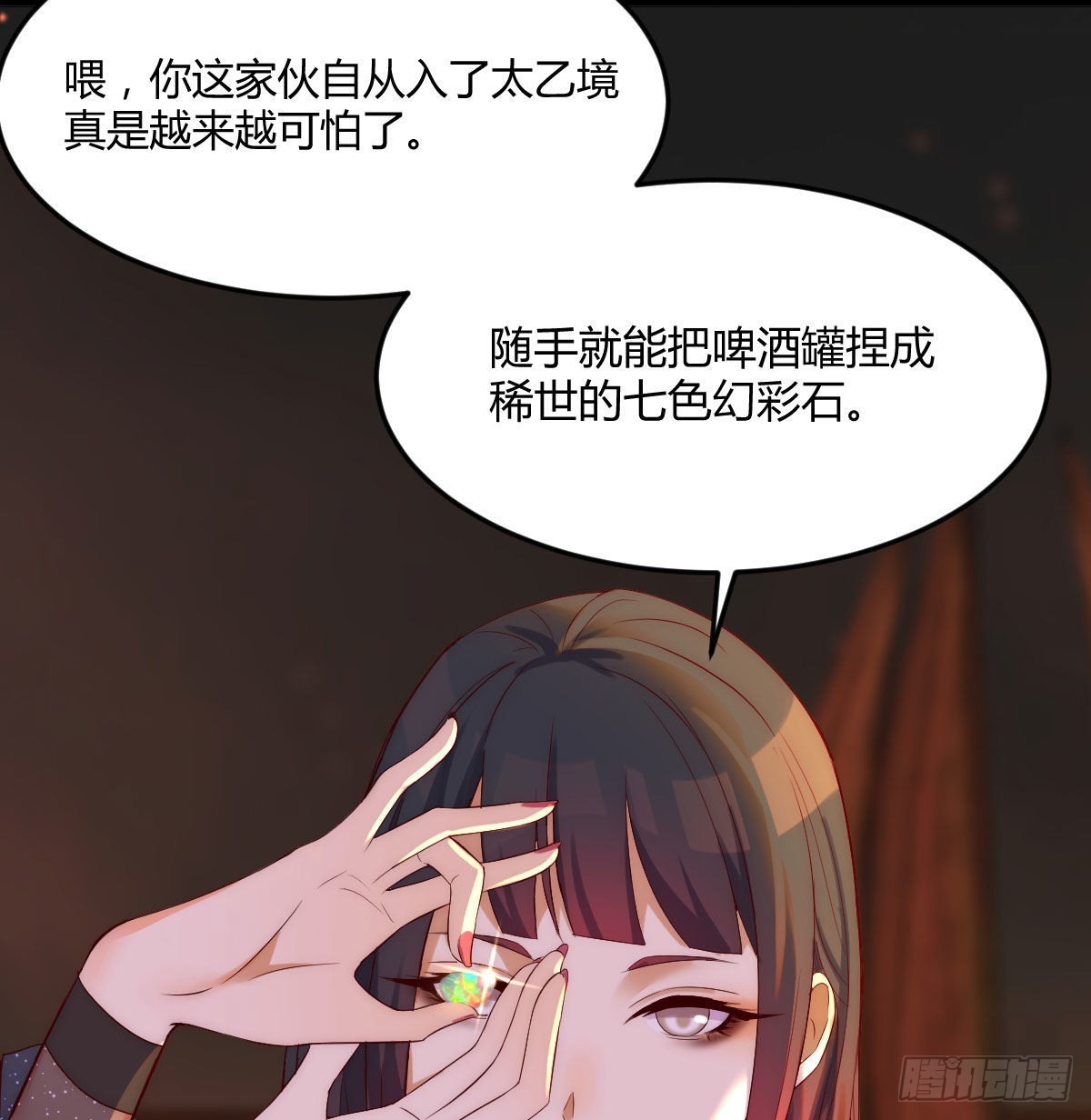 烈阳散一生之敌30