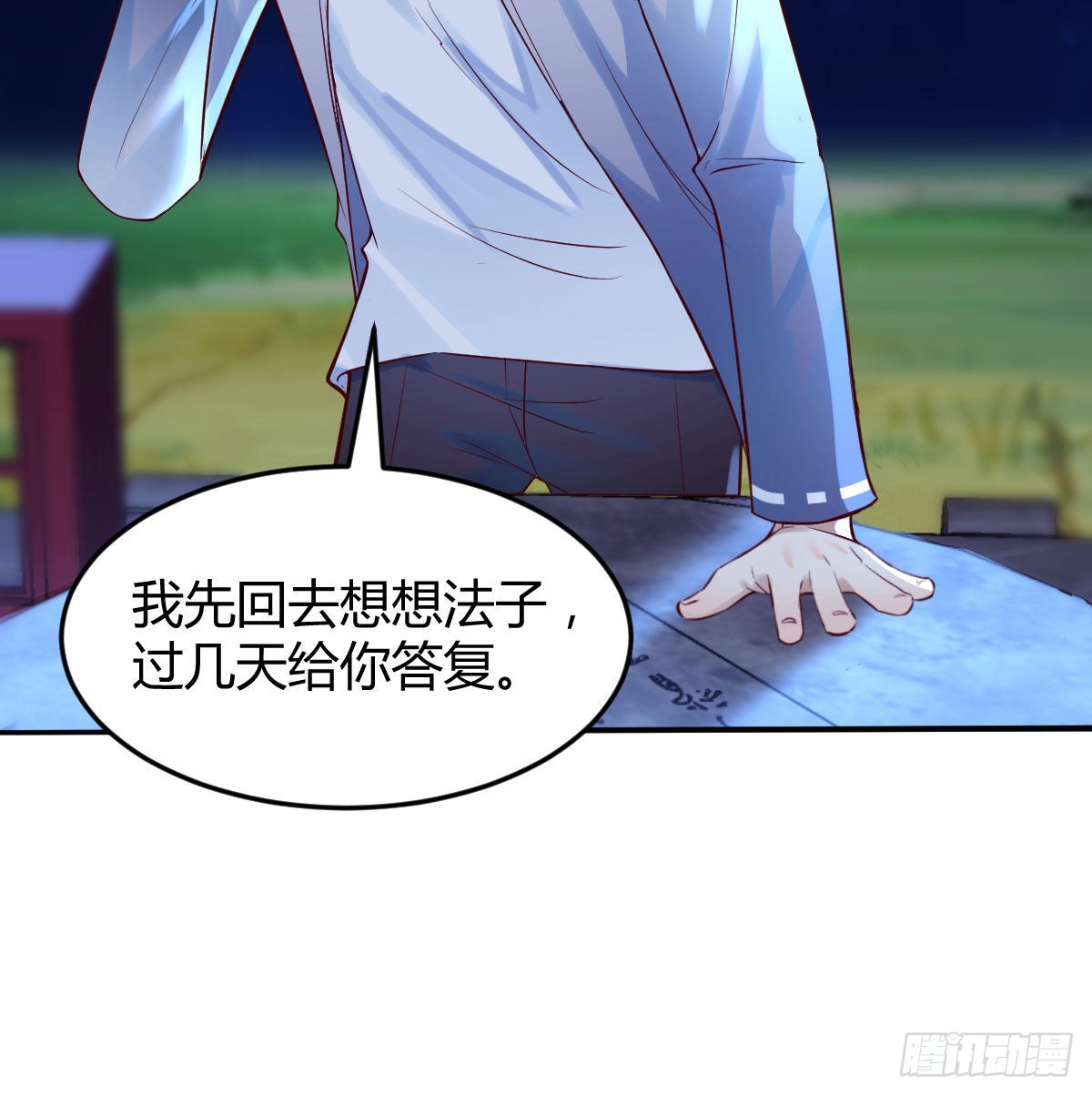 紧张的想打一架28