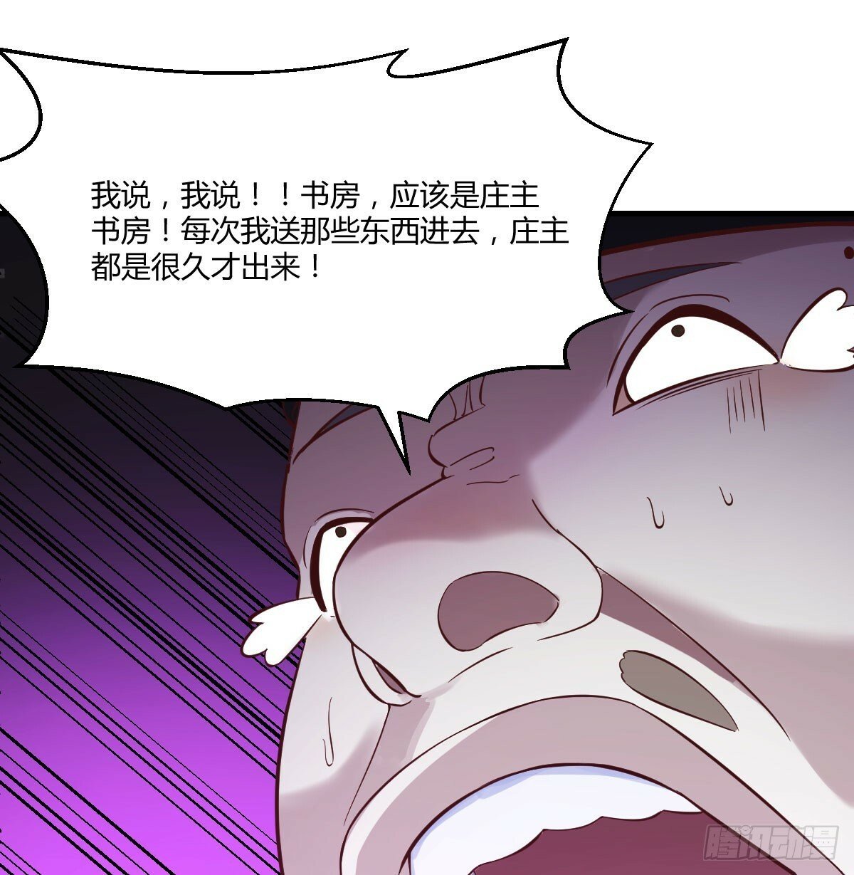 层层破解36