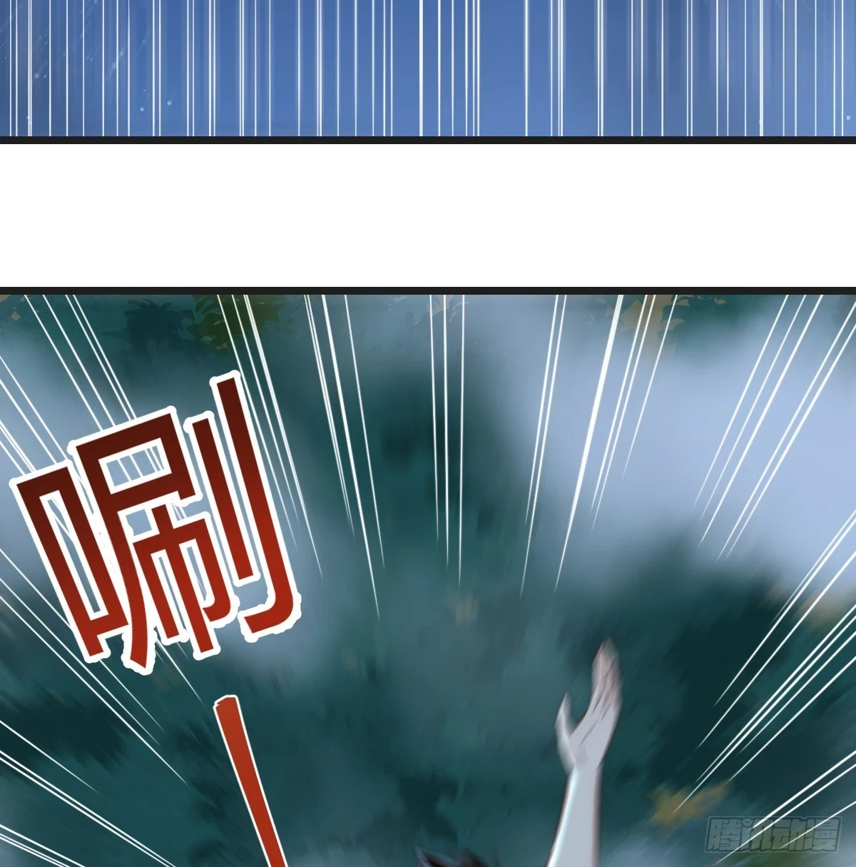 戏精附体16
