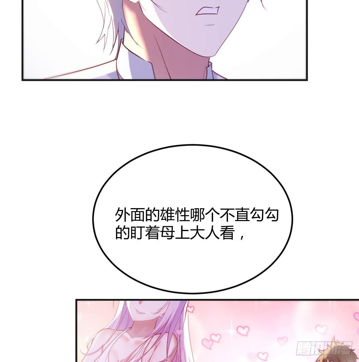 连更第三天36