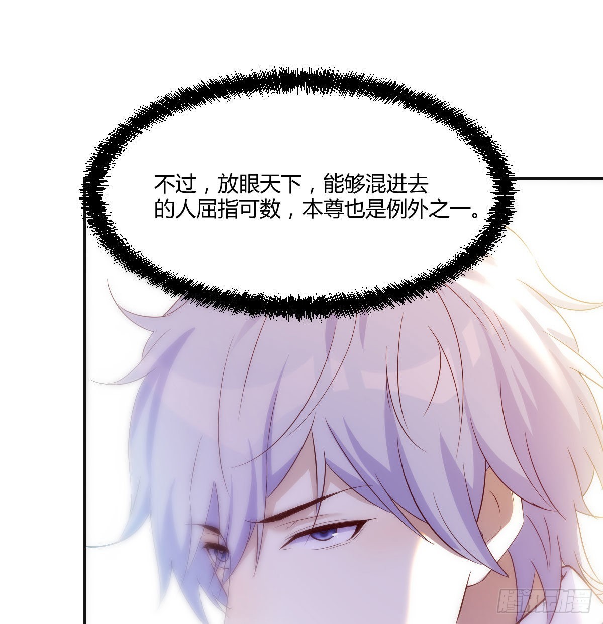 潜伏16