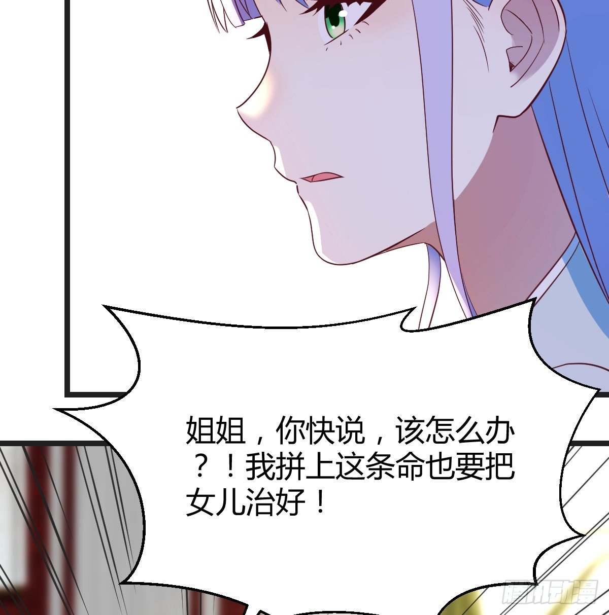 心药31