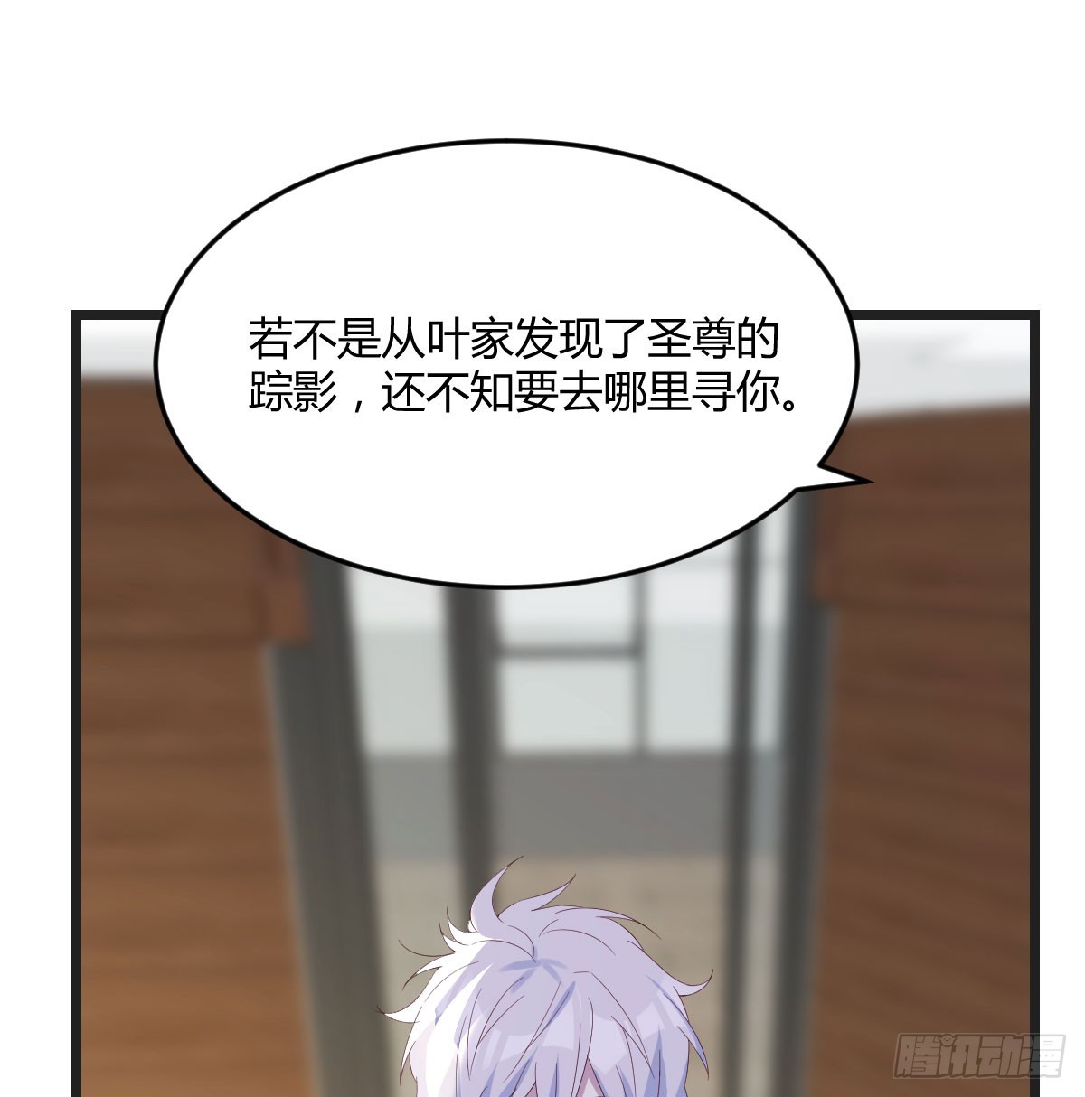 东方丞相不敢惹30