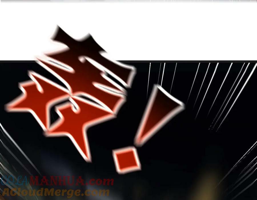 心魔112