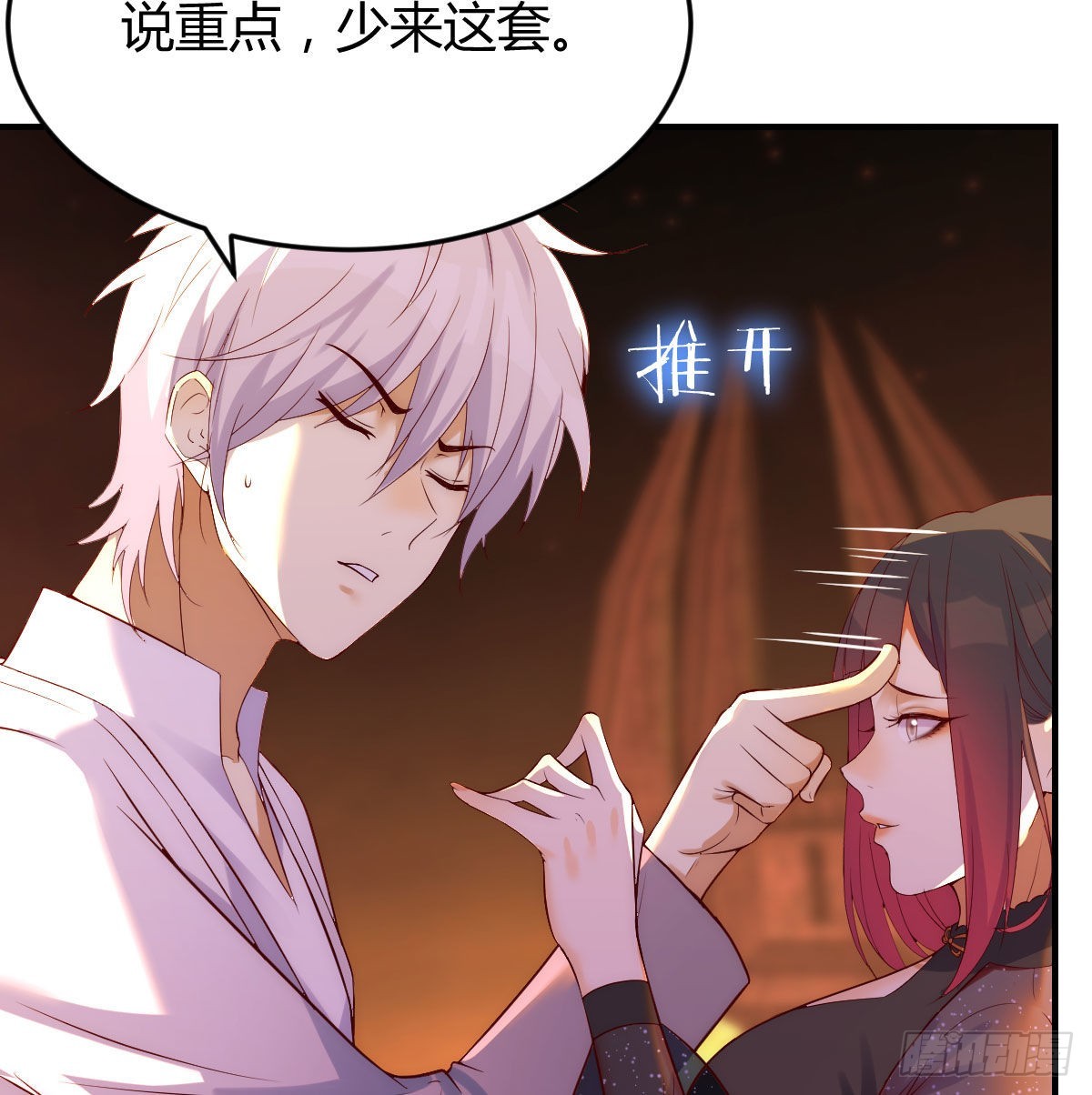 又喜当爹了？！55