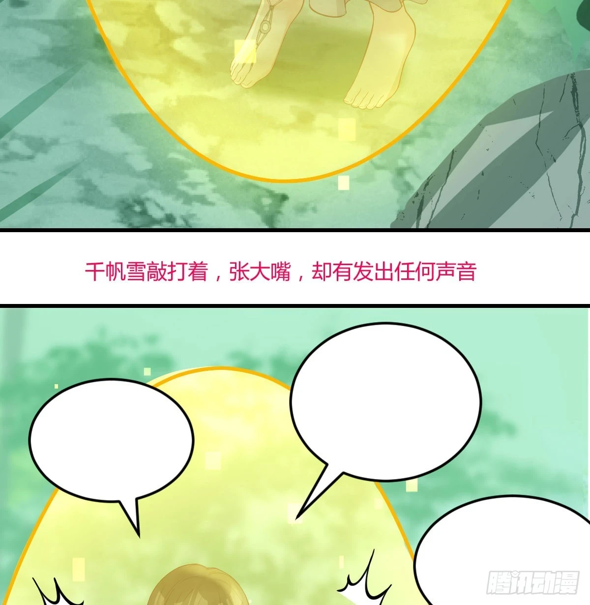 打探隐私不太好吧30