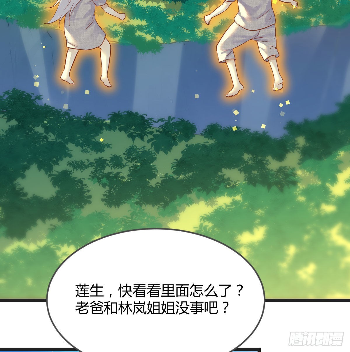 搬山神力21
