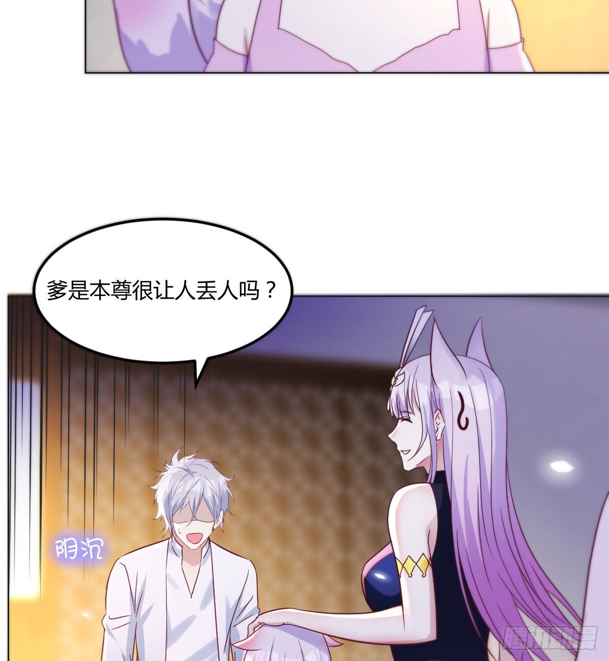 连更第三天50