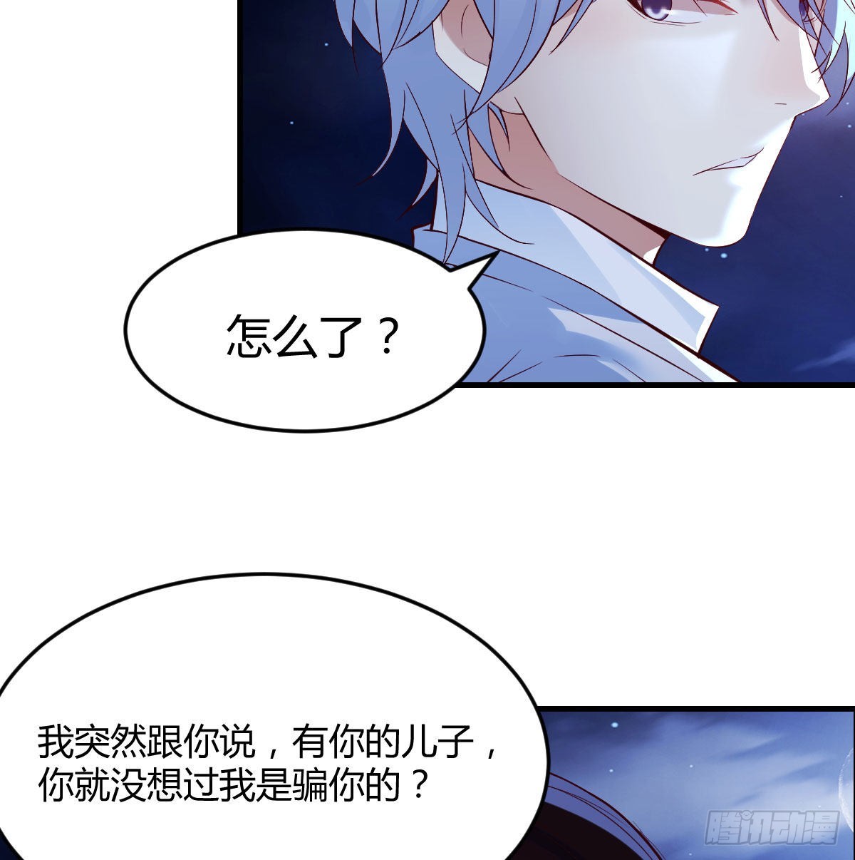 紧张的想打一架32